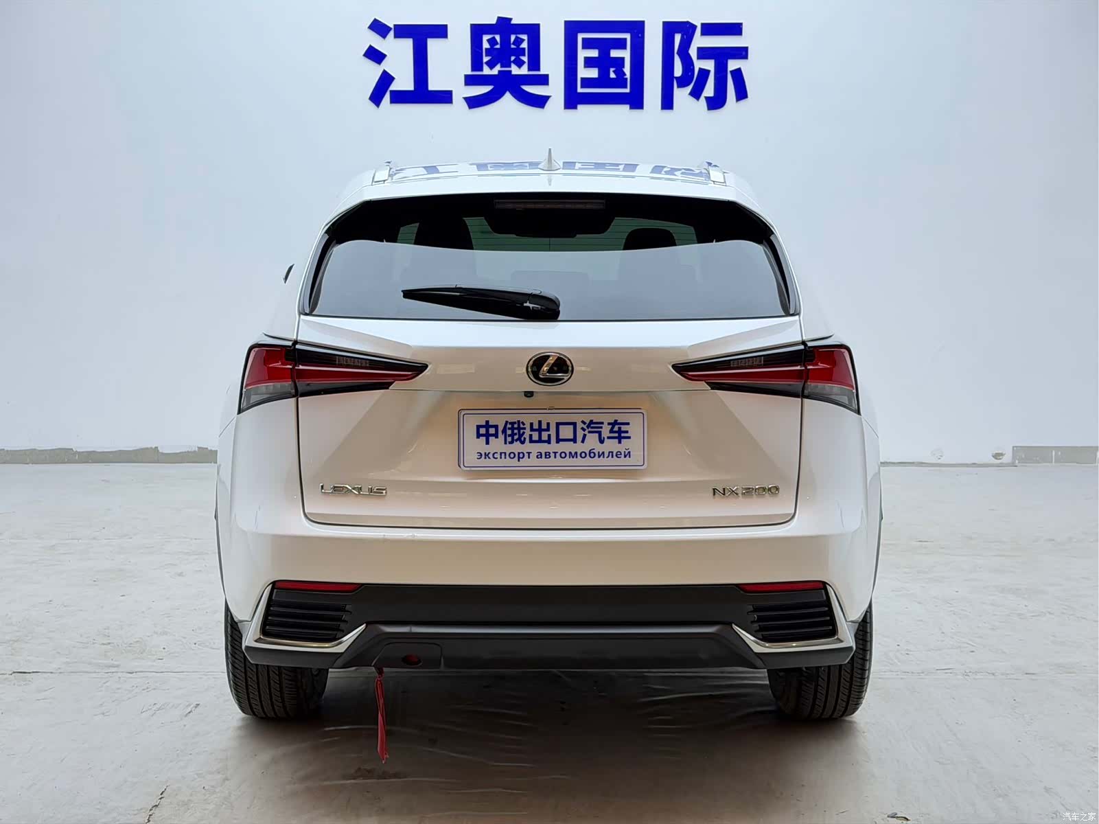 Lexus NX, 2021 20