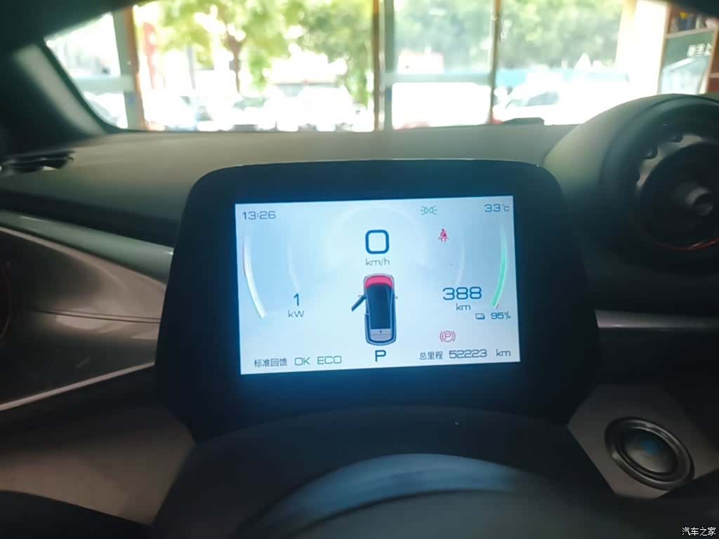 BYD Dolphin, 2022 12