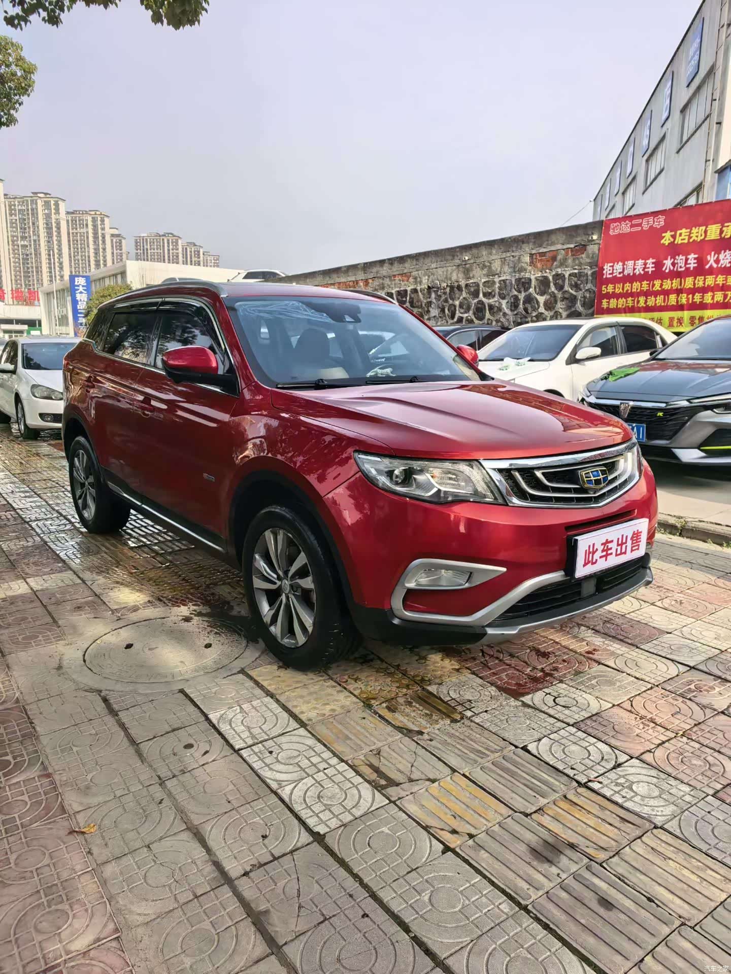 Geely Boyue, 2018 1