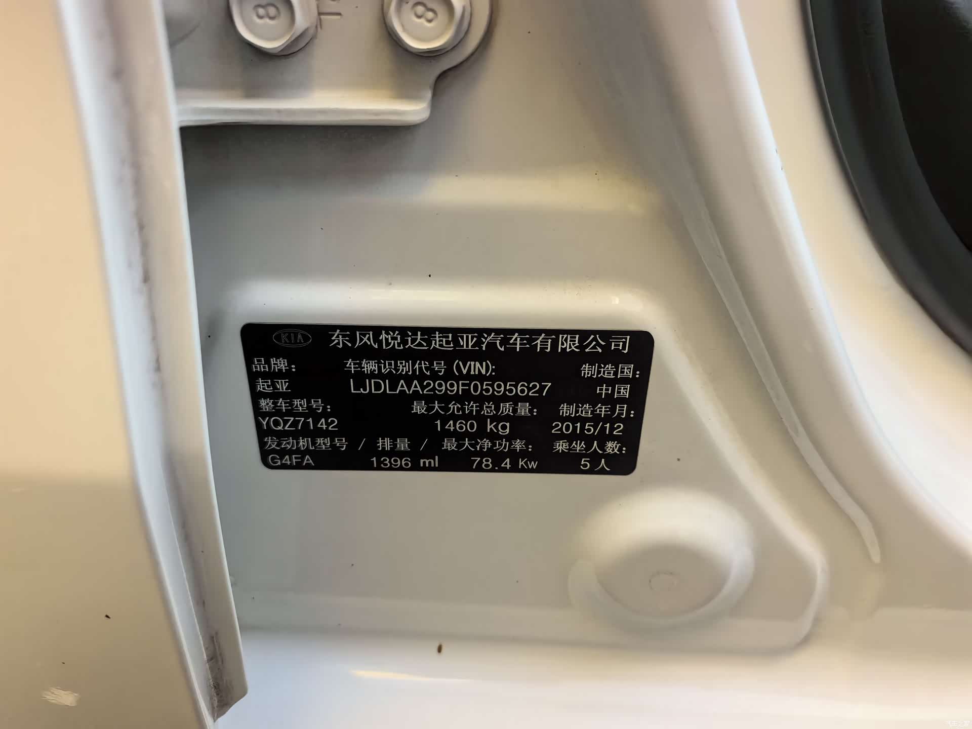 Kia K2, 2016 4
