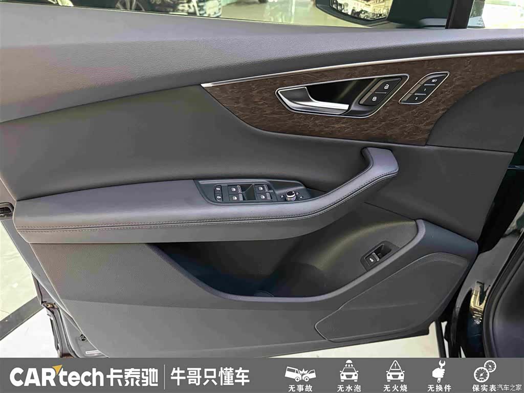 Audi Q7, 2024 15