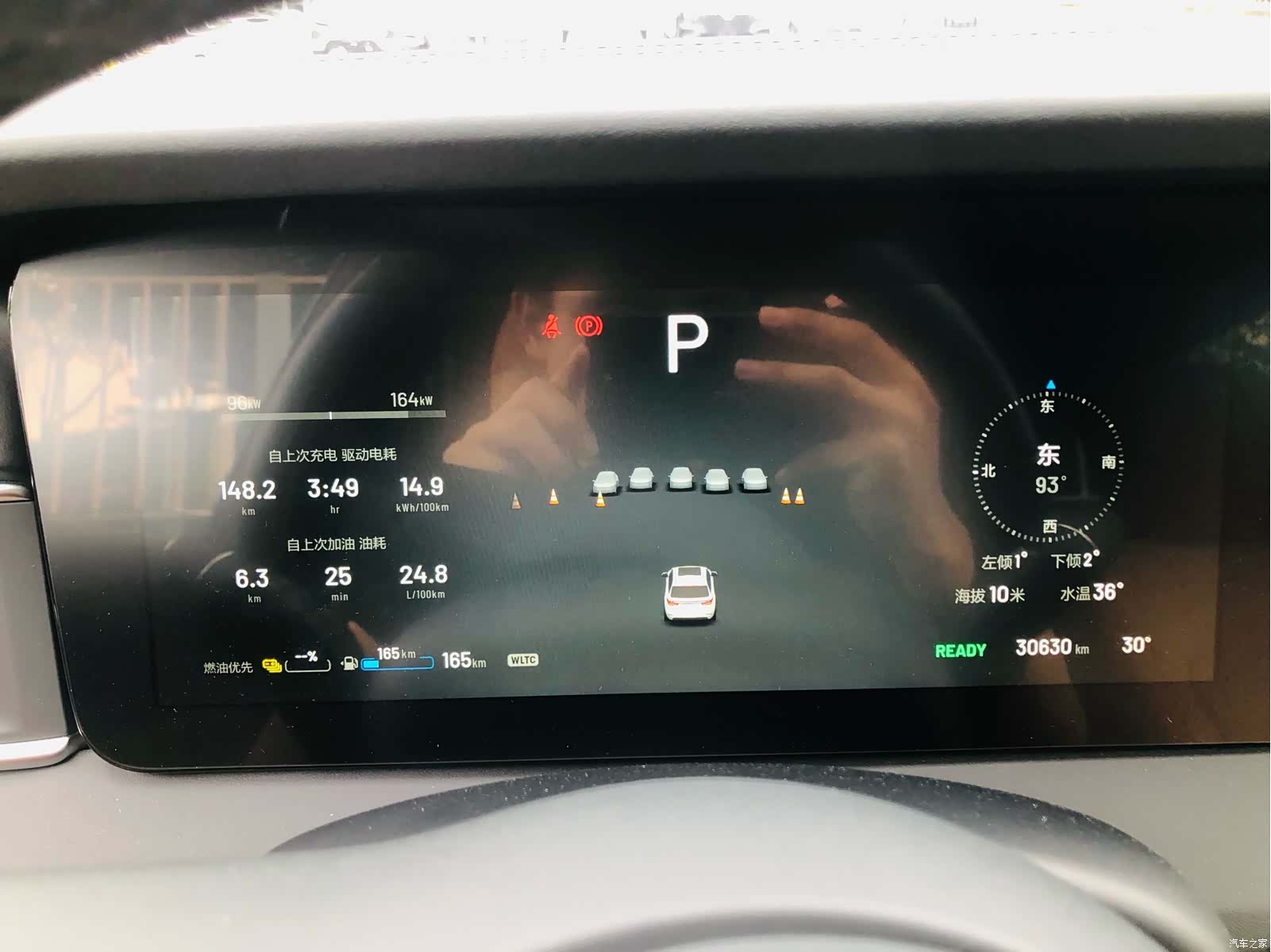 Li Auto ONE, 2023 9