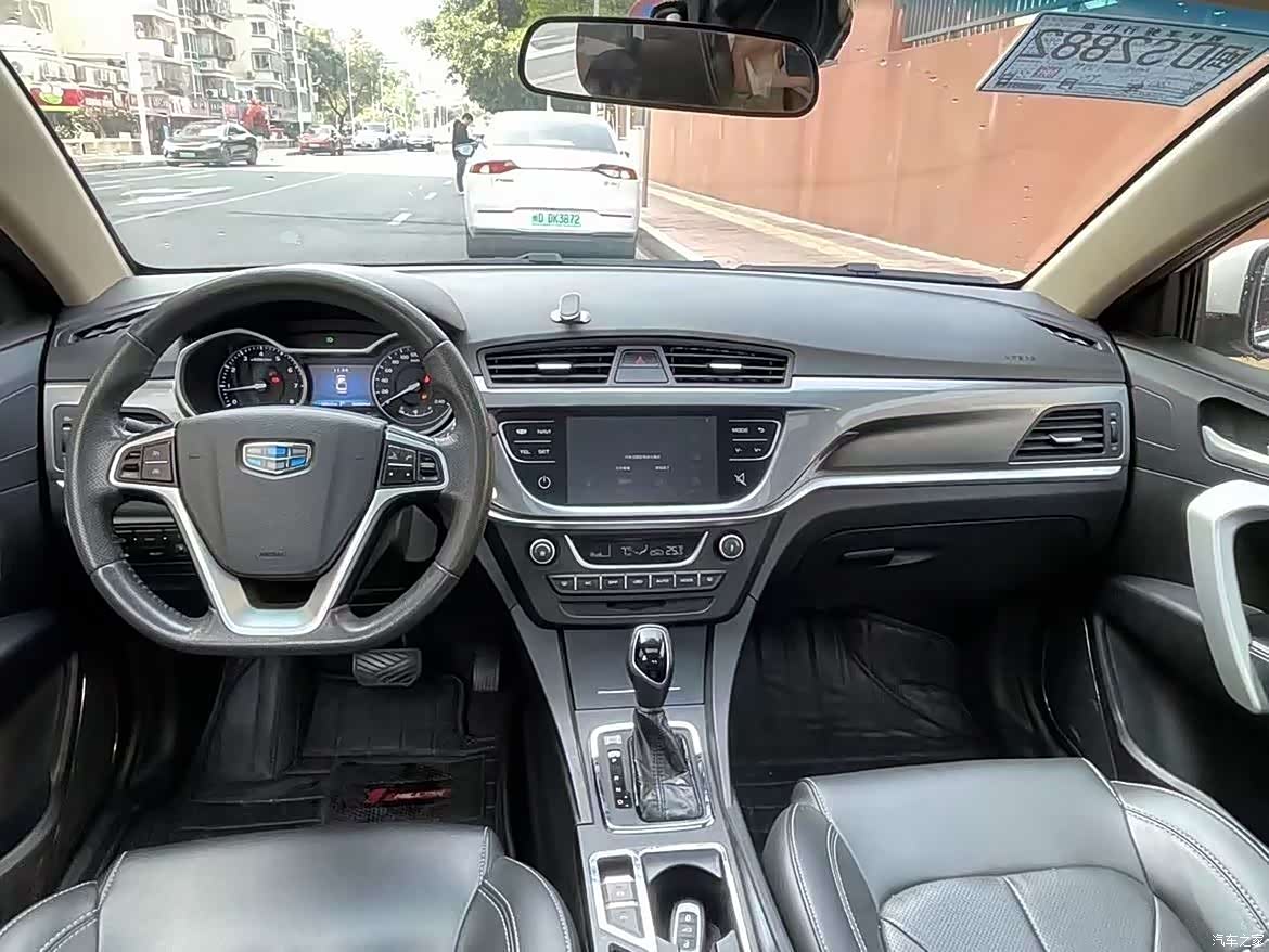 Geely Emgrand, 2017 8