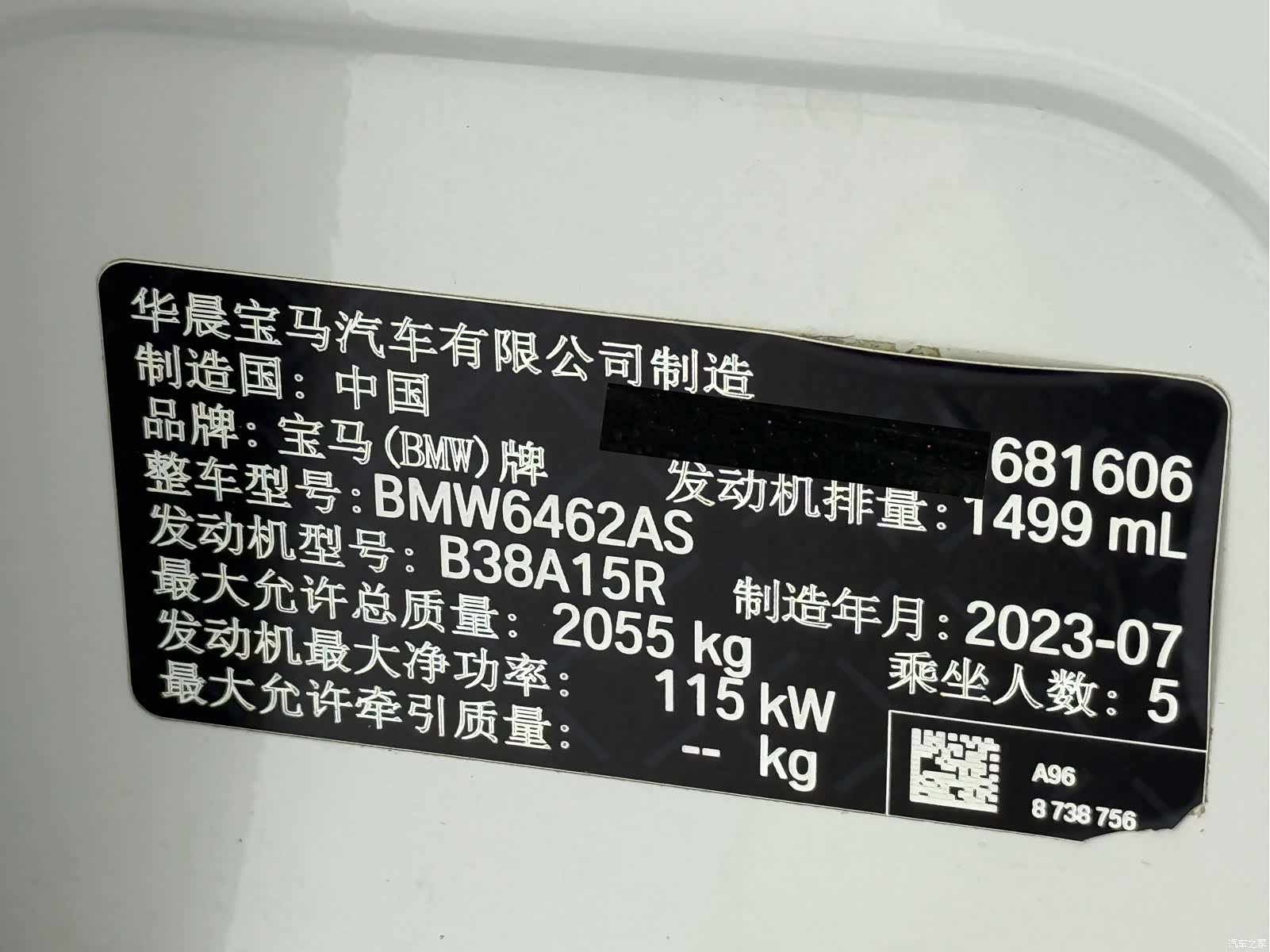 BMW X1, 2023 25