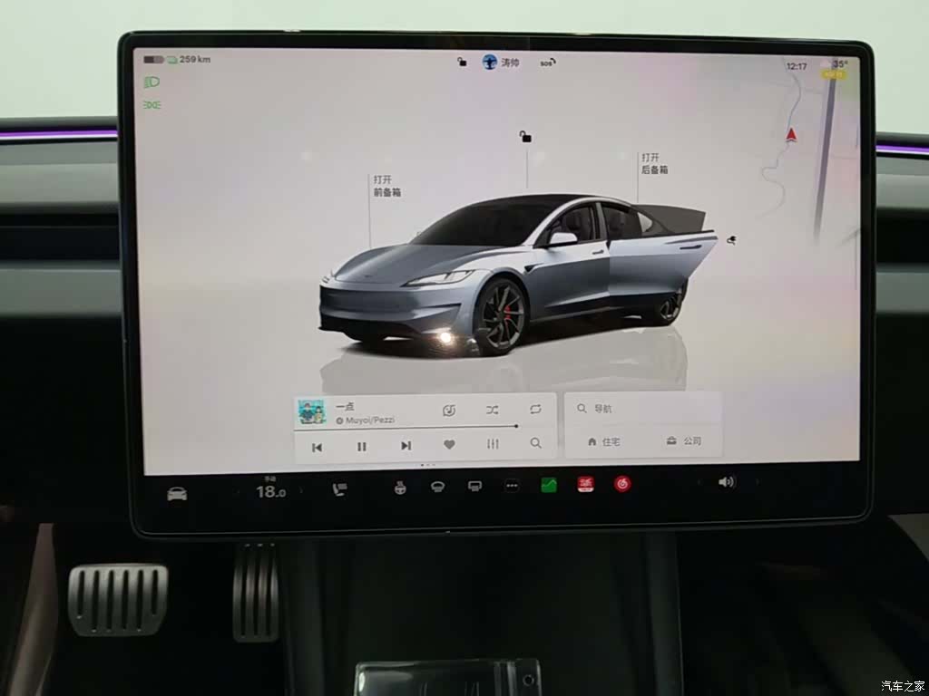 Tesla Model 3, 2024 13