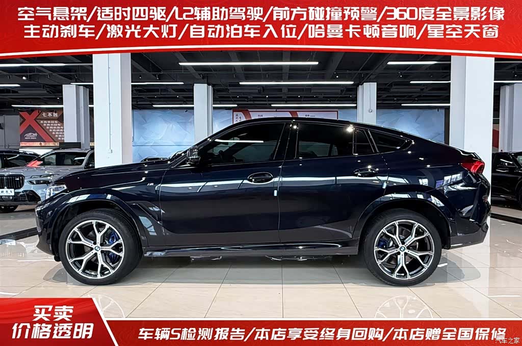 BMW X6, 2021 4