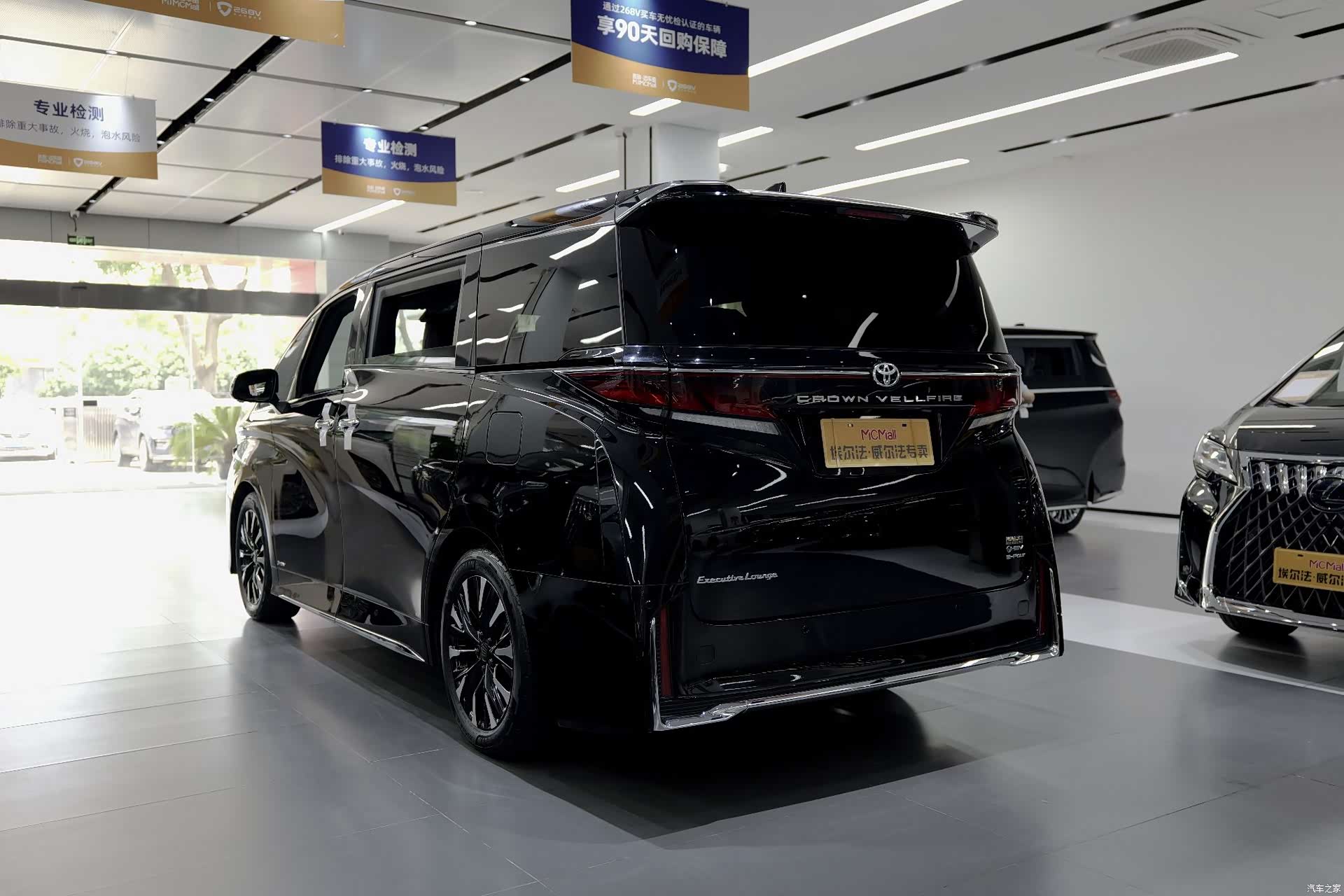 Toyota Vellfire, 2025 9