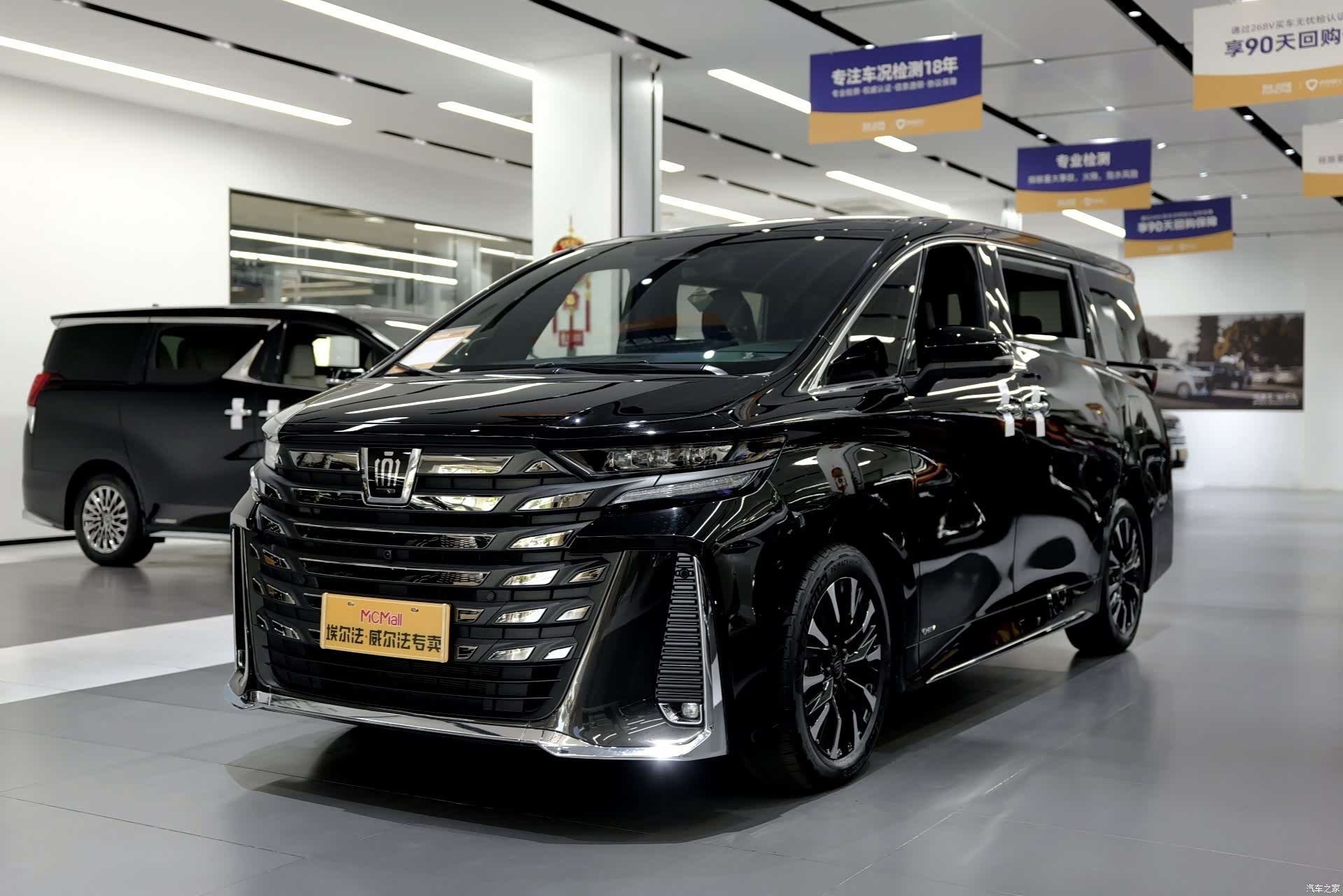 Toyota Vellfire, 2025 4