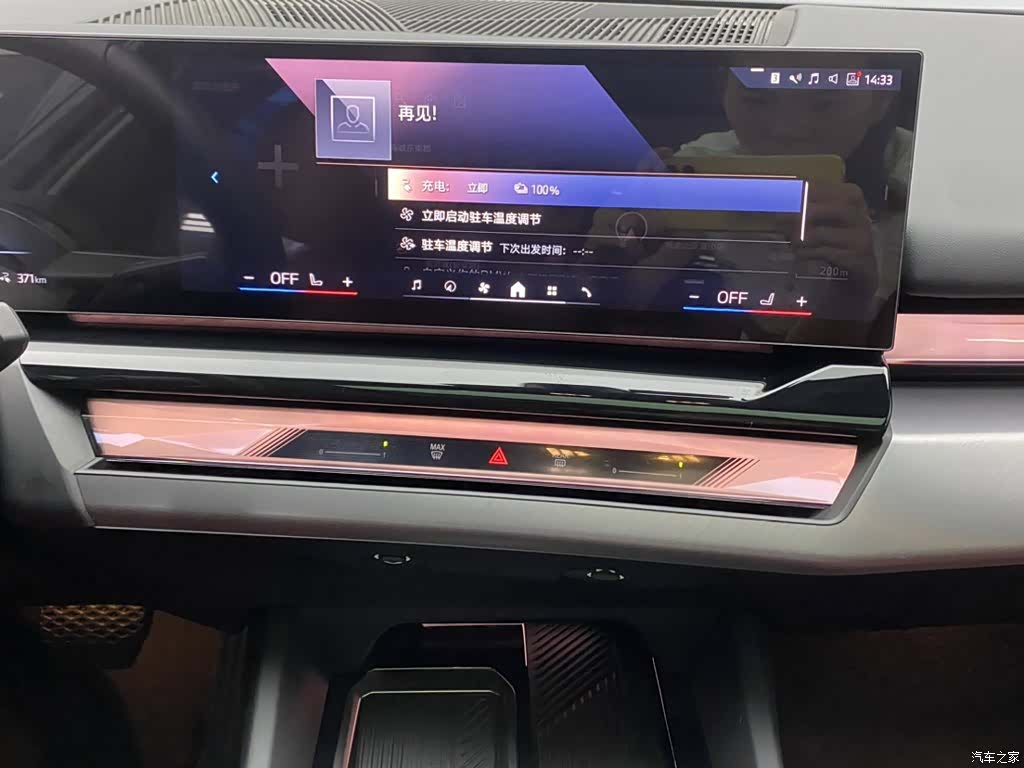 BMW i5, 2025 23