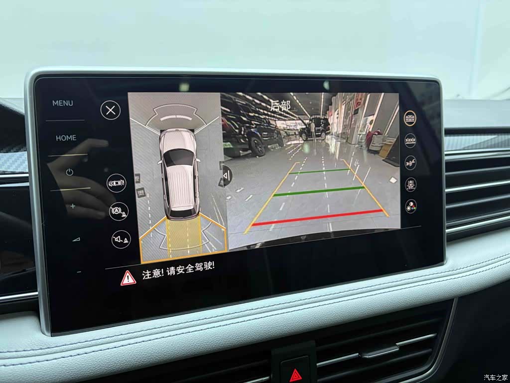 Volkswagen Tiguan L, 2022 26