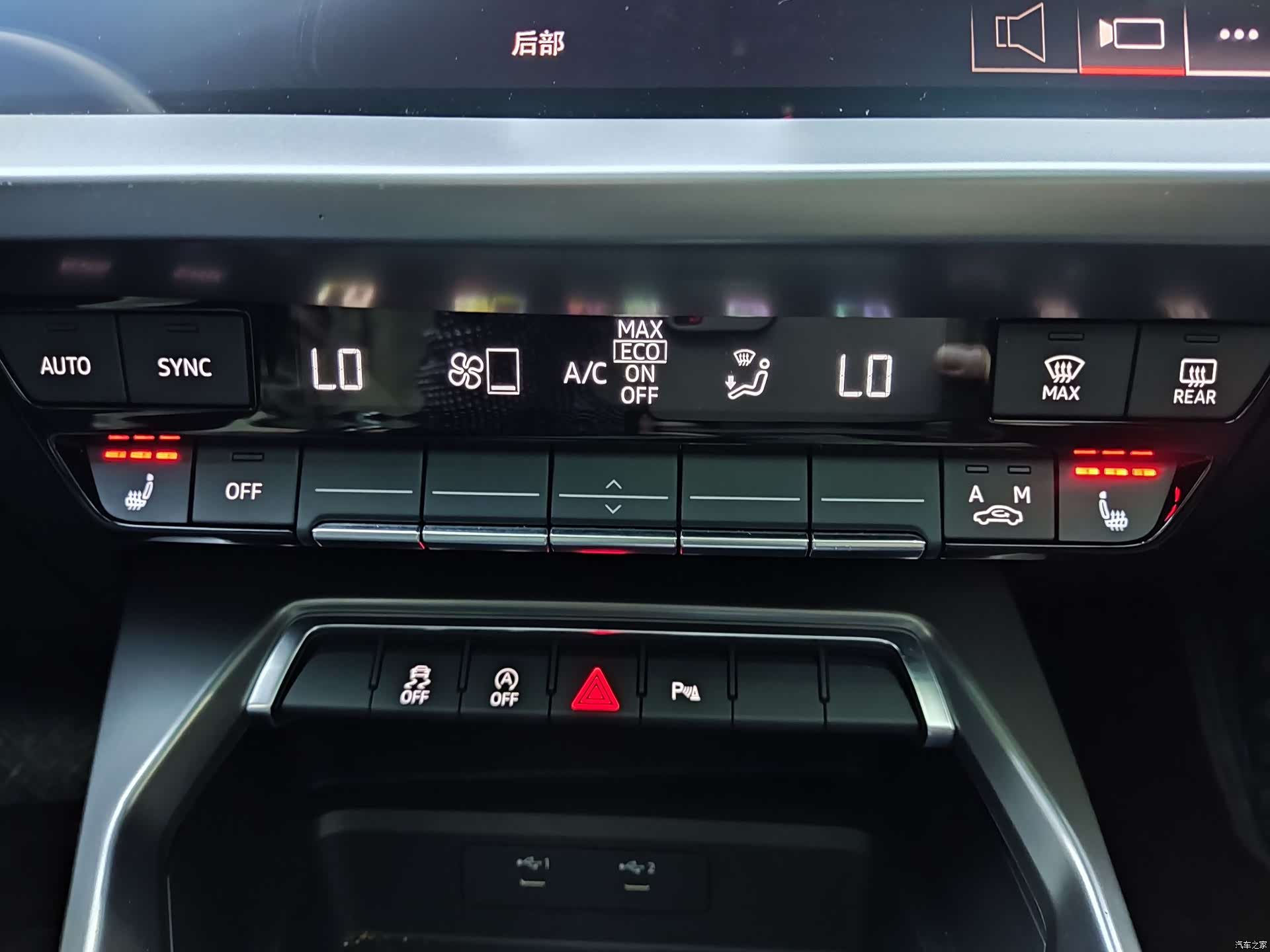 Audi A3, 2023 13