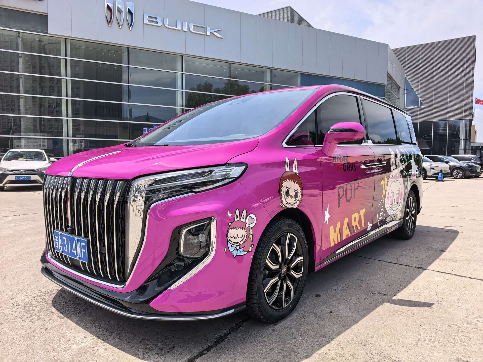 Hongqi HQ9