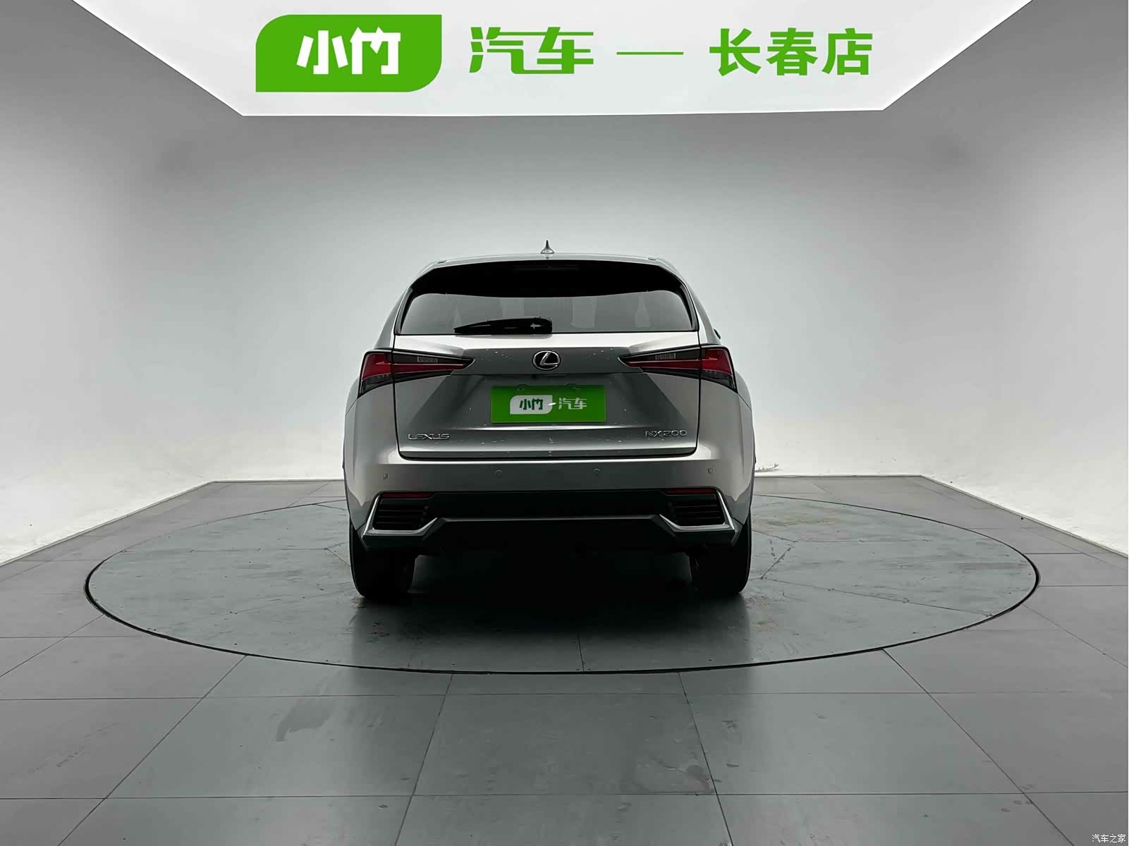 Lexus NX, 2020 4