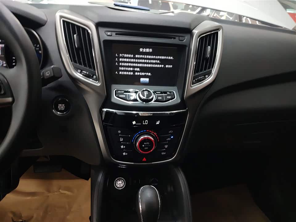 Changan CS75