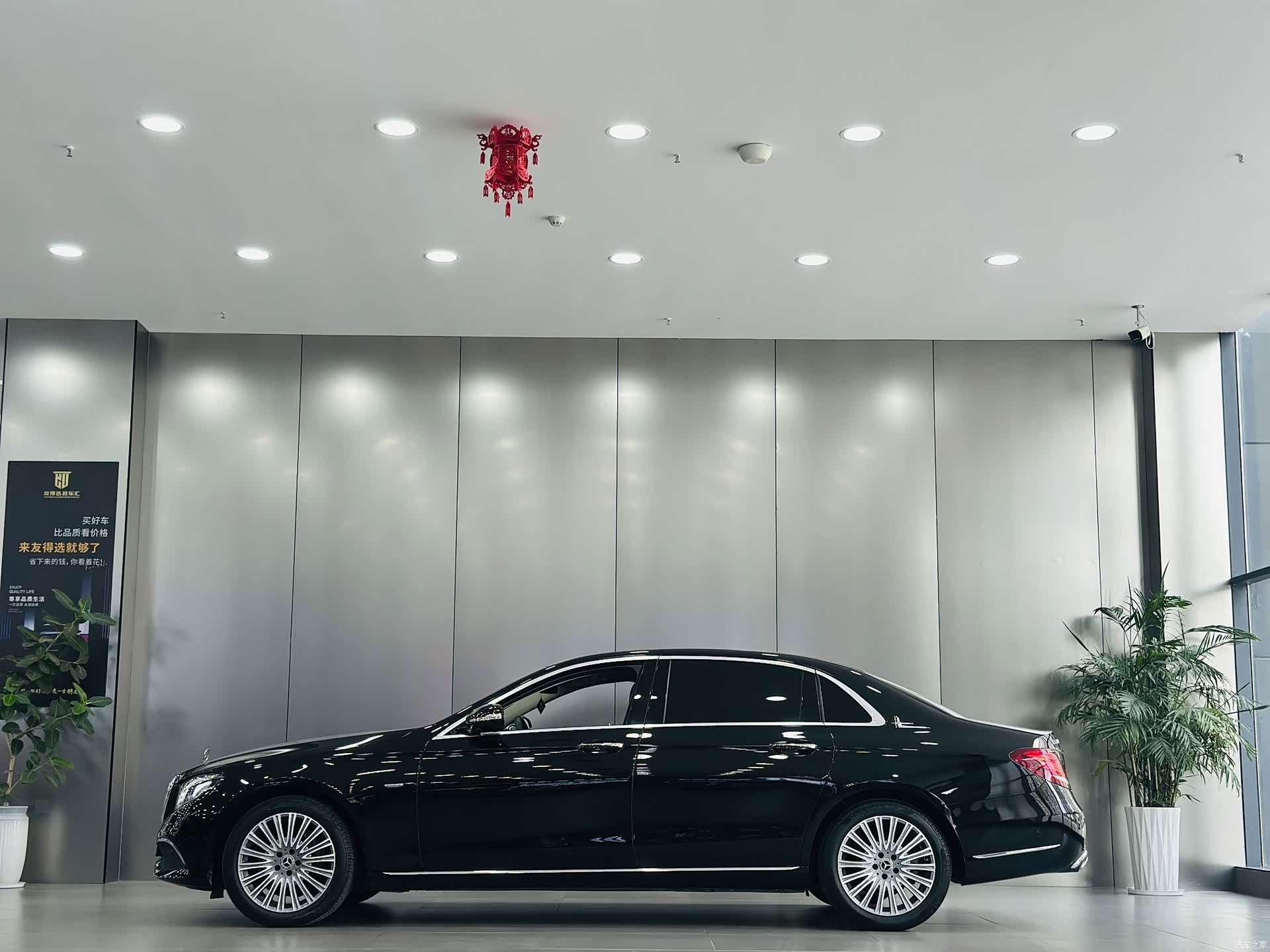 Mercedes-Benz E-Class, 2020 9