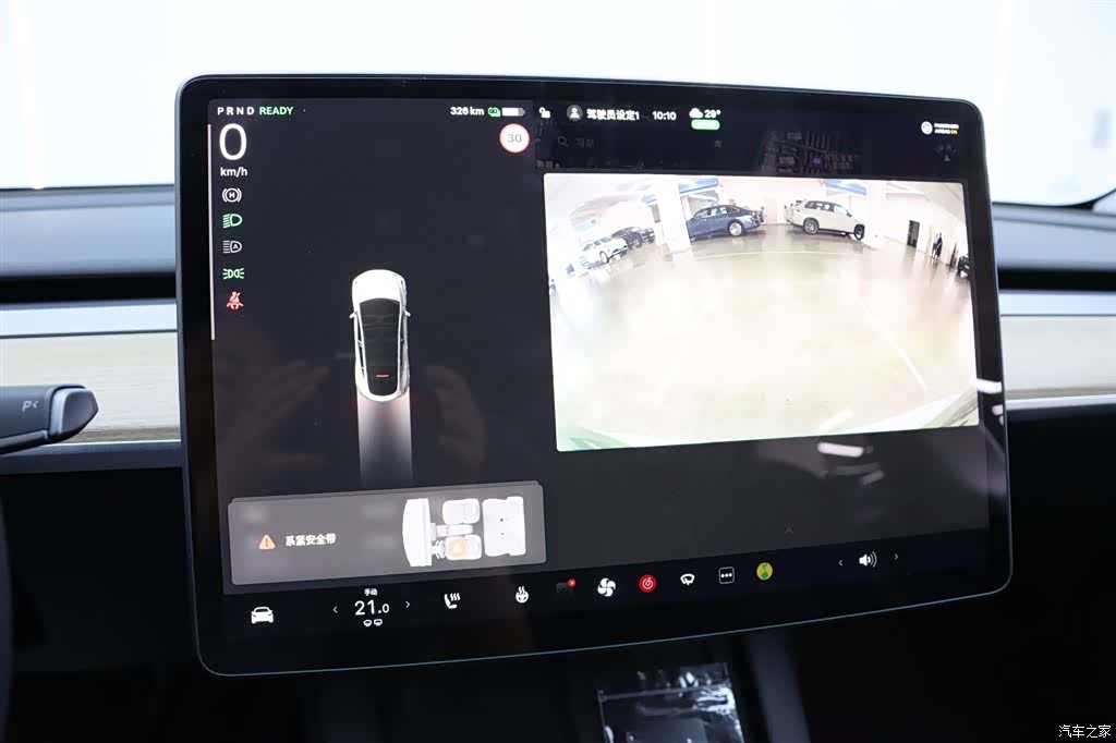 Tesla Model Y, 2022 8