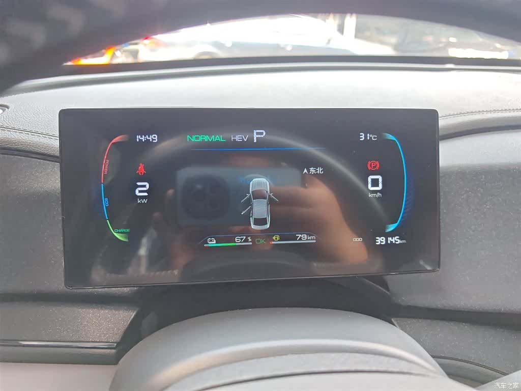 BYD Qin, 2024 12