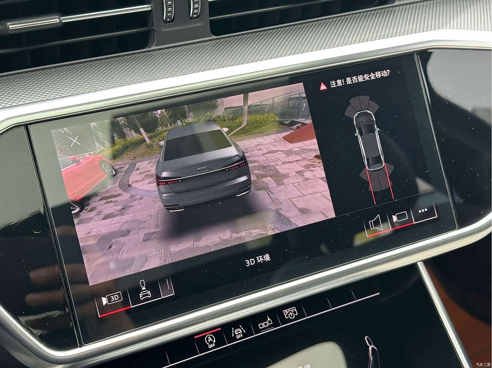 Audi A6L, 2019 17
