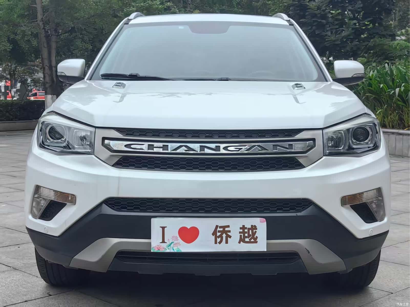 Changan CS75, 2017 2