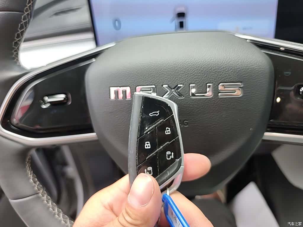 Maxus 7, 2024 9