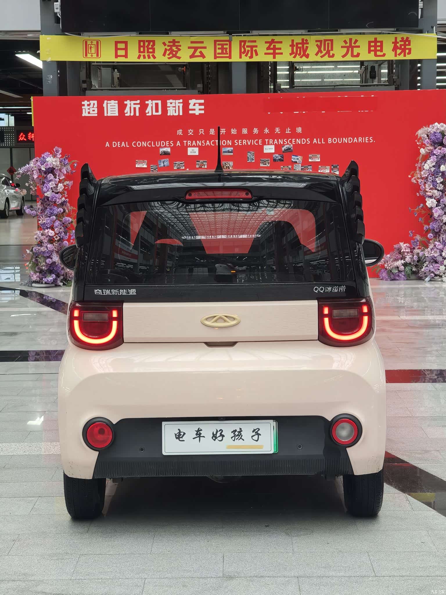 Chery QQ, 2023 6