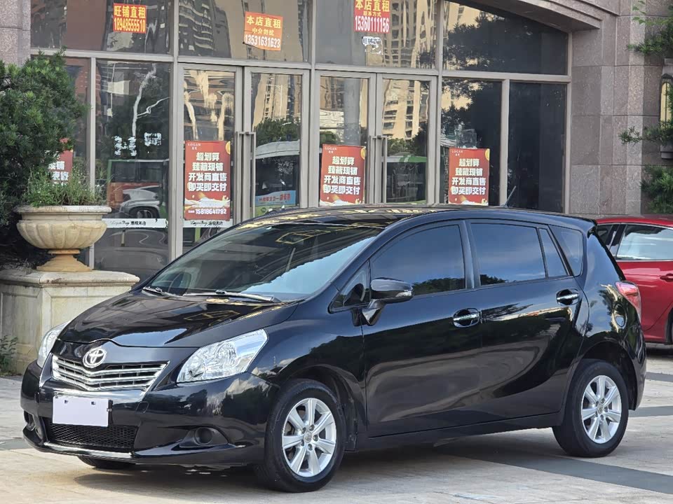 Toyota Yizhi Toyota Yizhi