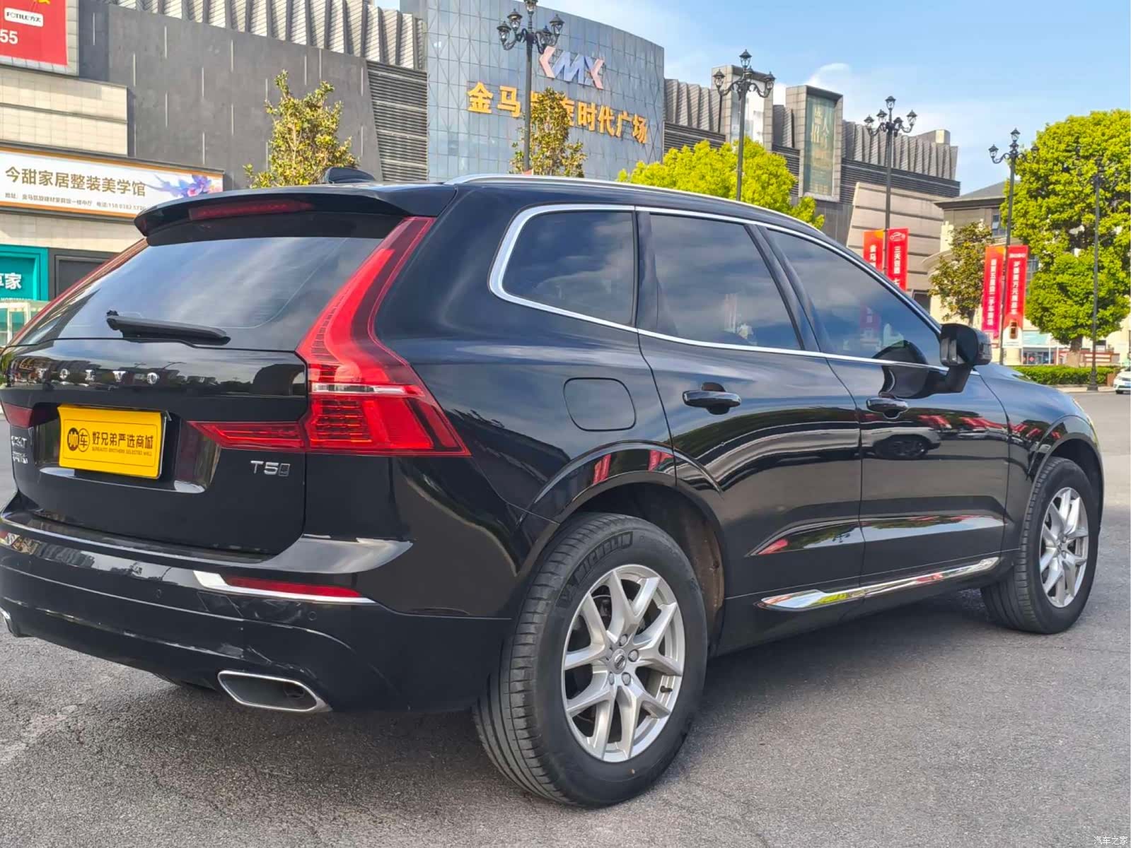 Volvo XC60, 2021 9