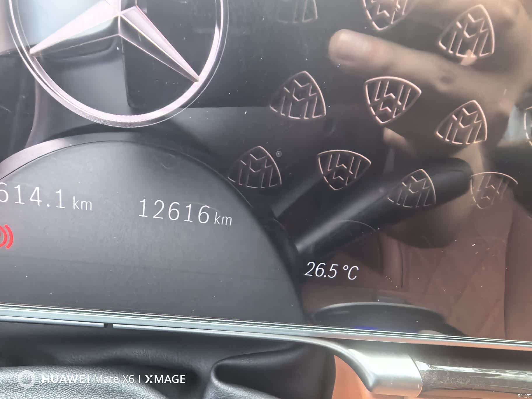Maybach S-Class, 2025 11
