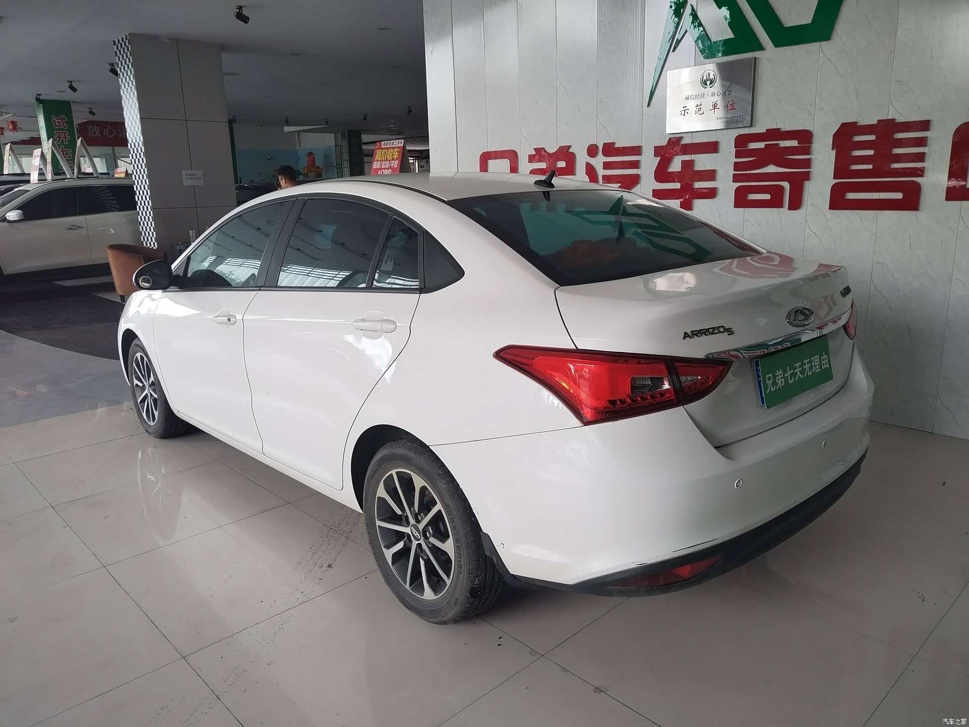 Chery 5, 2022 11