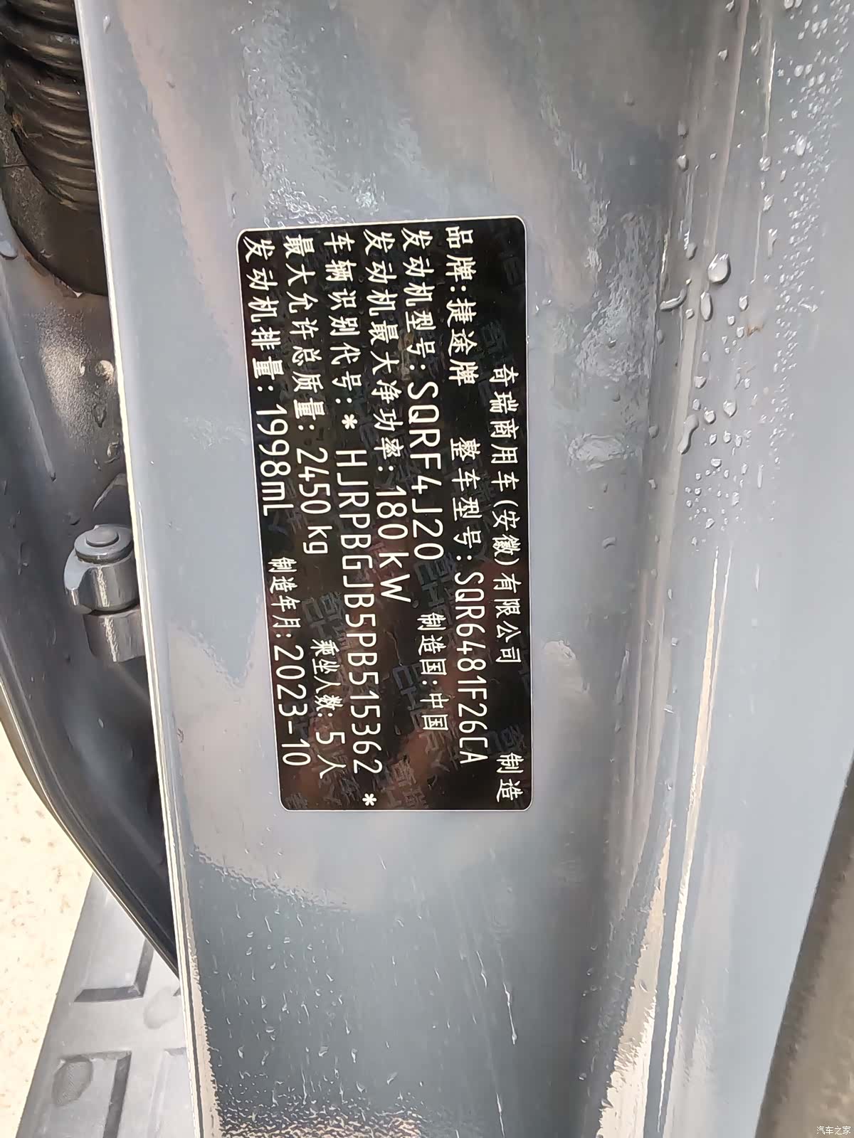 Jetour Traveller, 2024 18