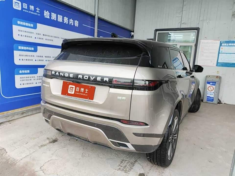 Land Rover Range Rover Aurora
