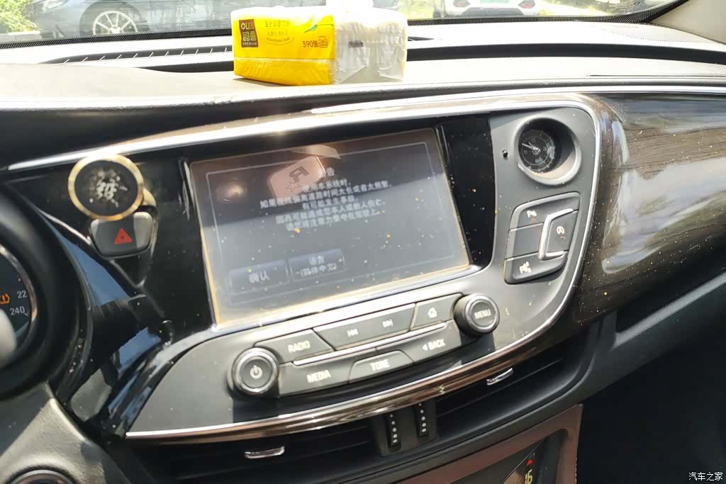 Buick Envision Plus, 2017 13