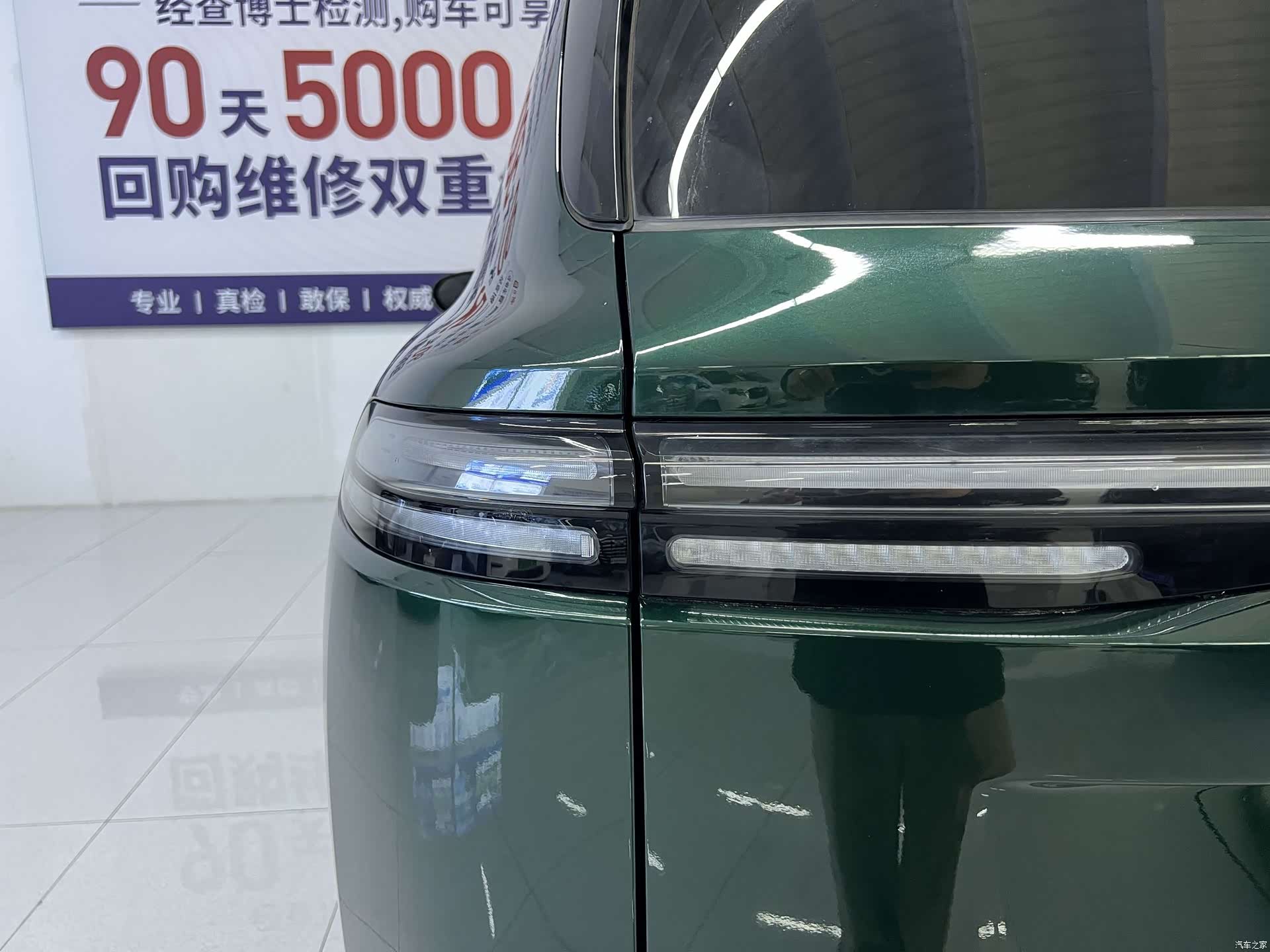 Leapmotor C16, 2025 10