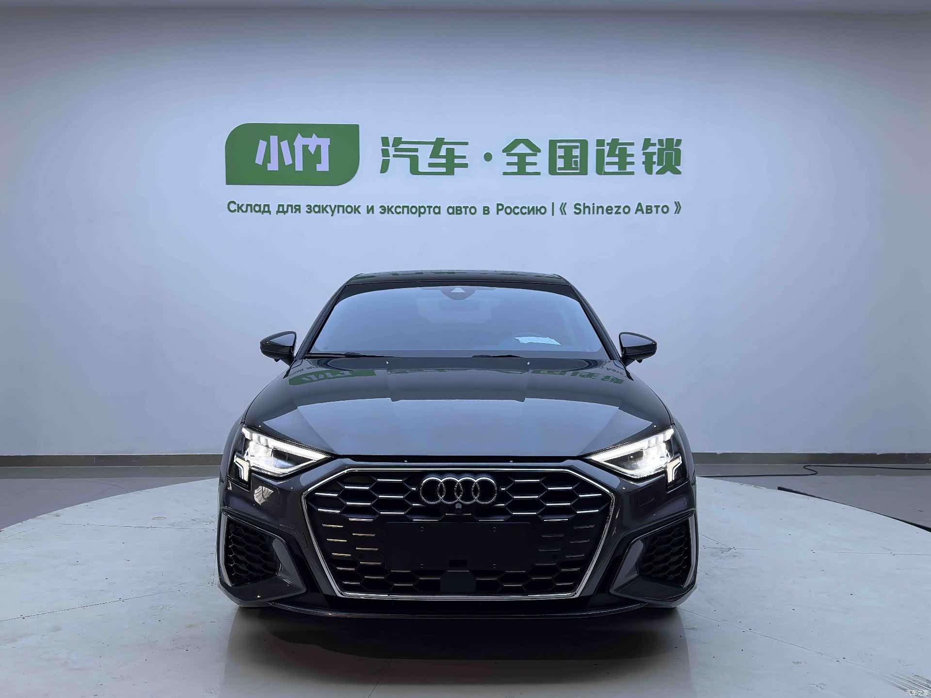 Audi A3, 2023 2