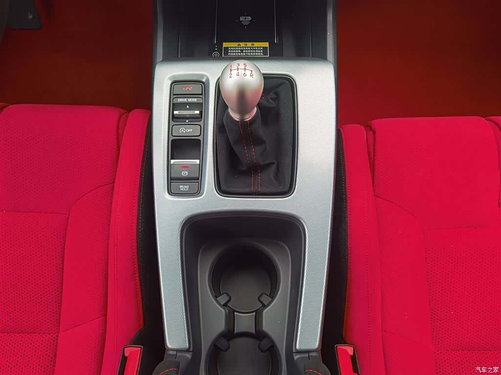 Honda Civic, 2023 16
