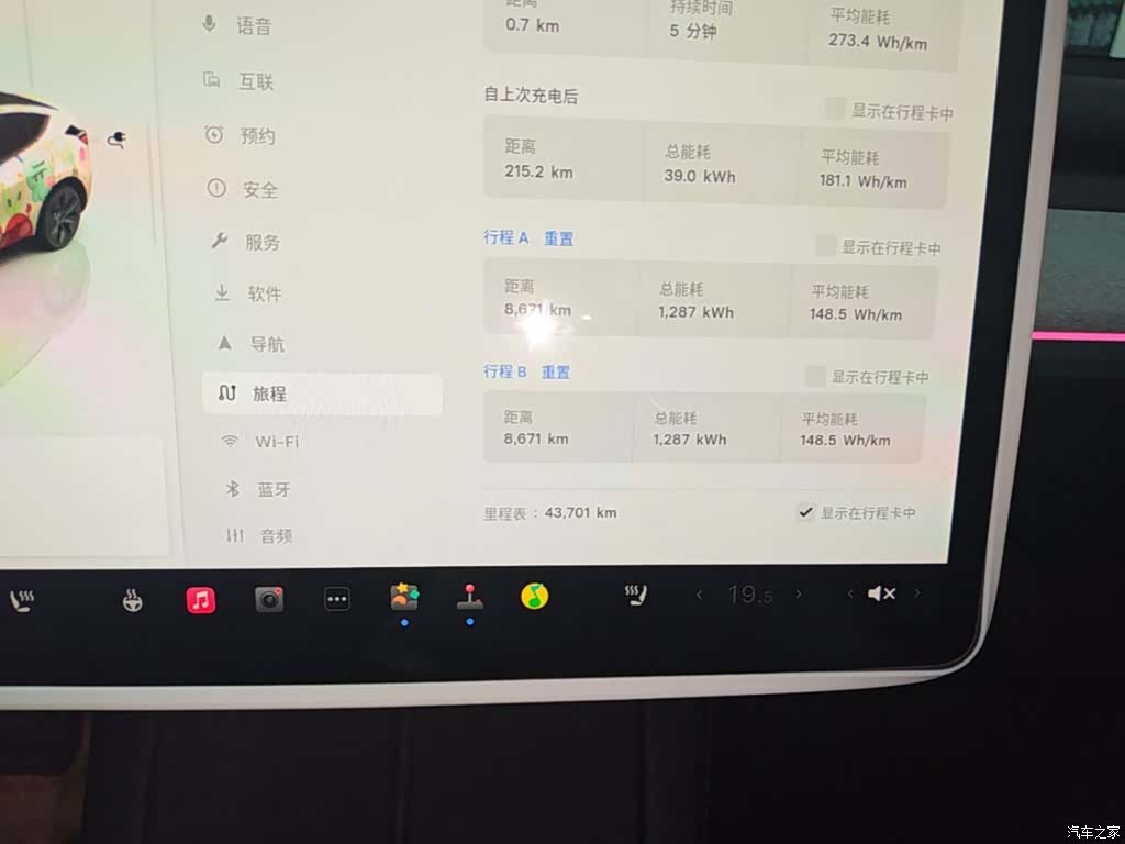 Tesla Model Y, 2024 12