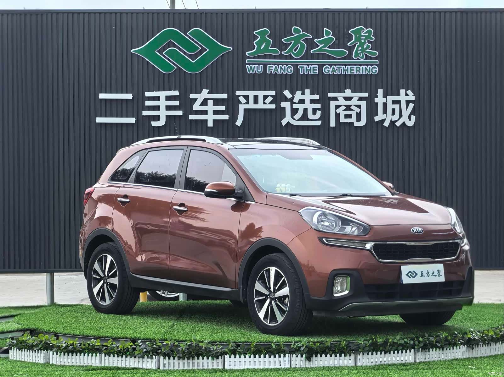 Kia KX3, 2016 3