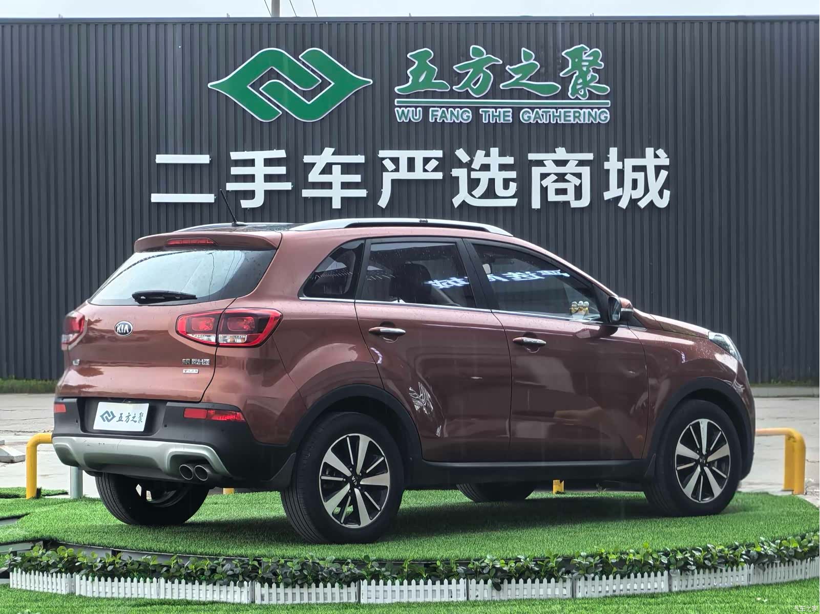Kia KX3, 2016 15