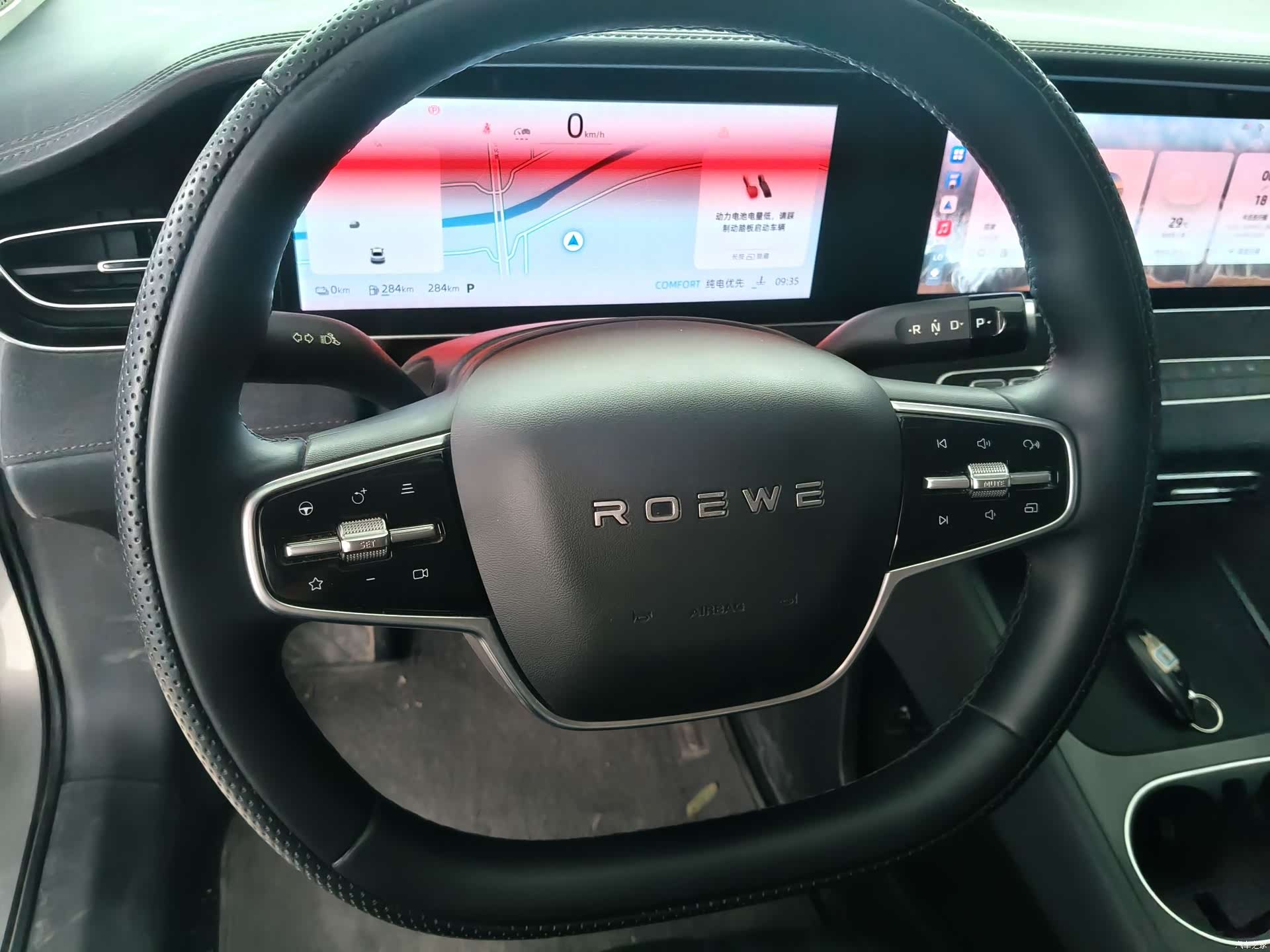 Roewe D7, 2023 4