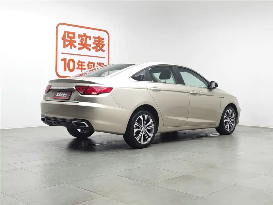 Geely Emgrand GL