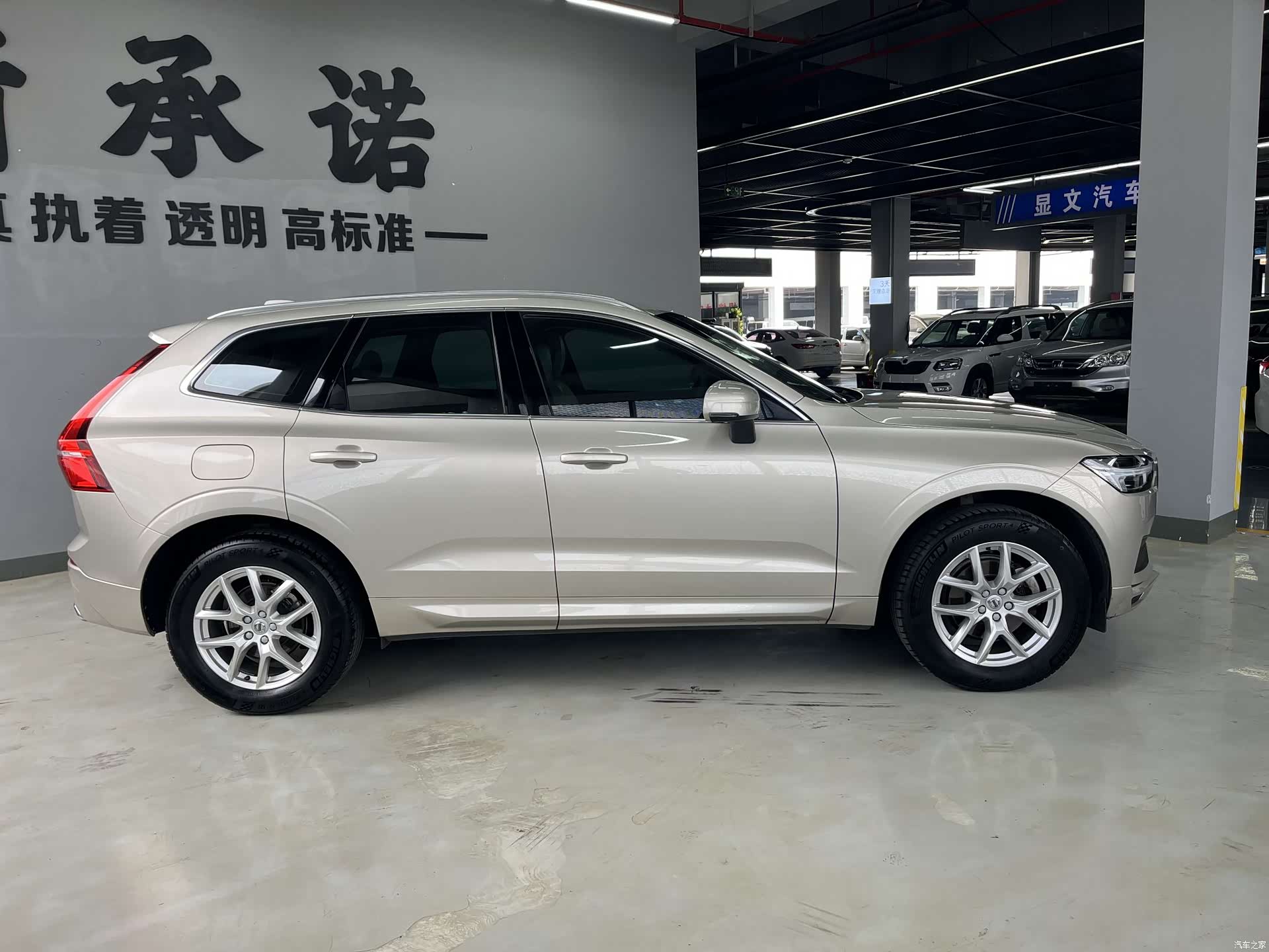 Volvo XC60, 2018 10