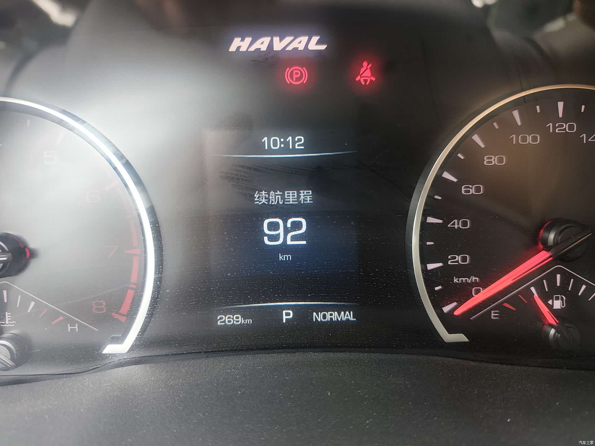 Haval H6, 2023 9