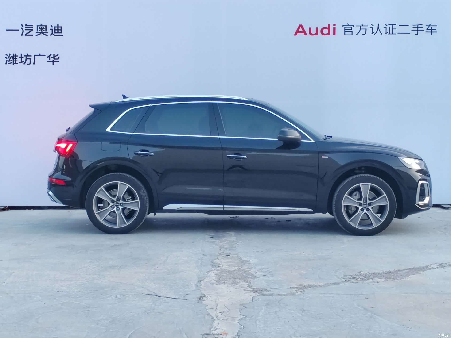 Audi Q5L, 2023 4