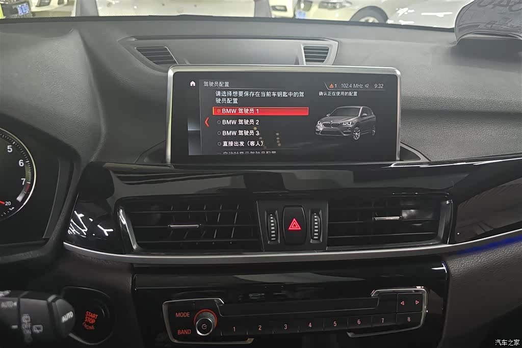 BMW X1, 2020 12