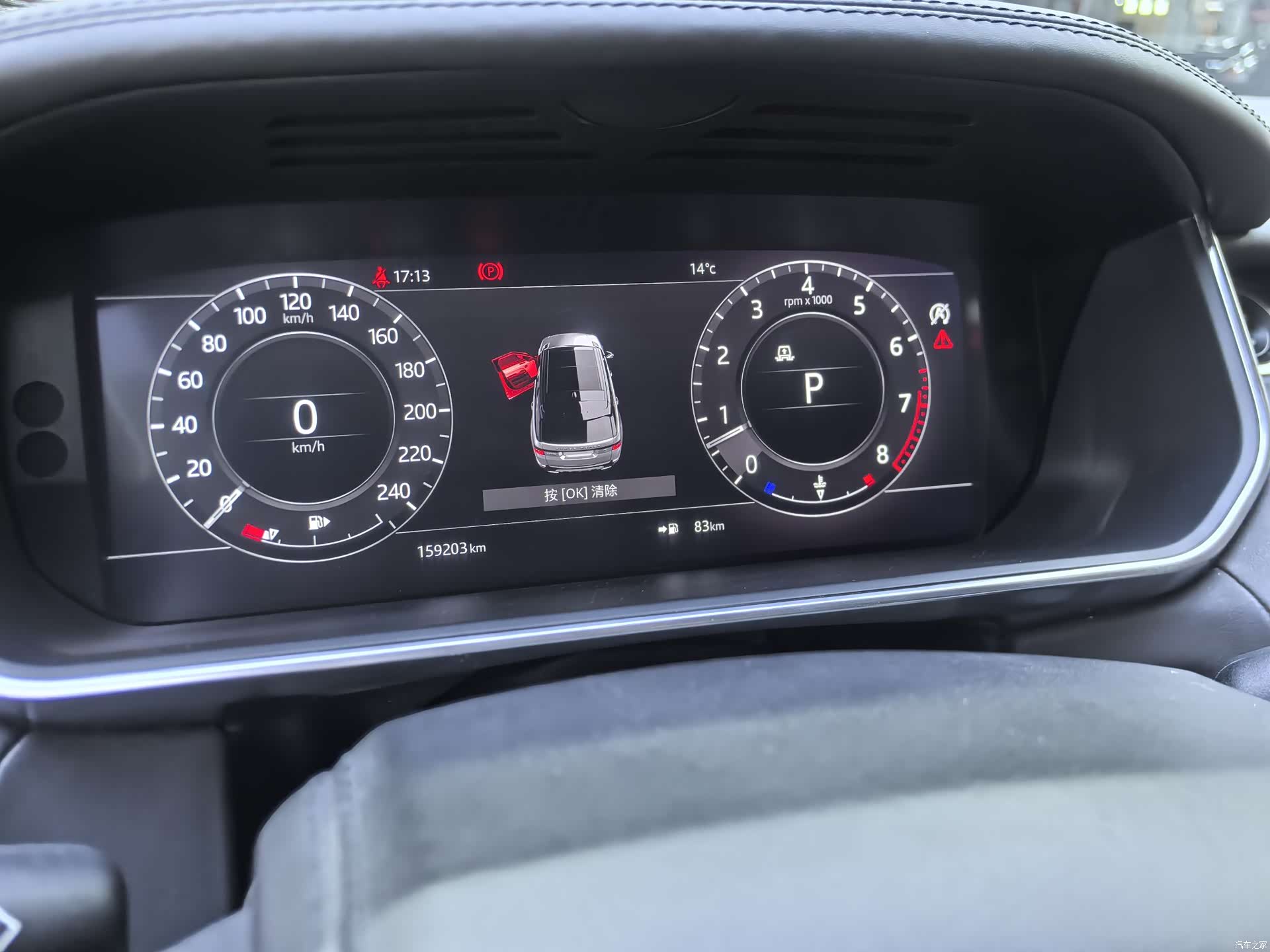 Land Rover Range Rover, 2018 6