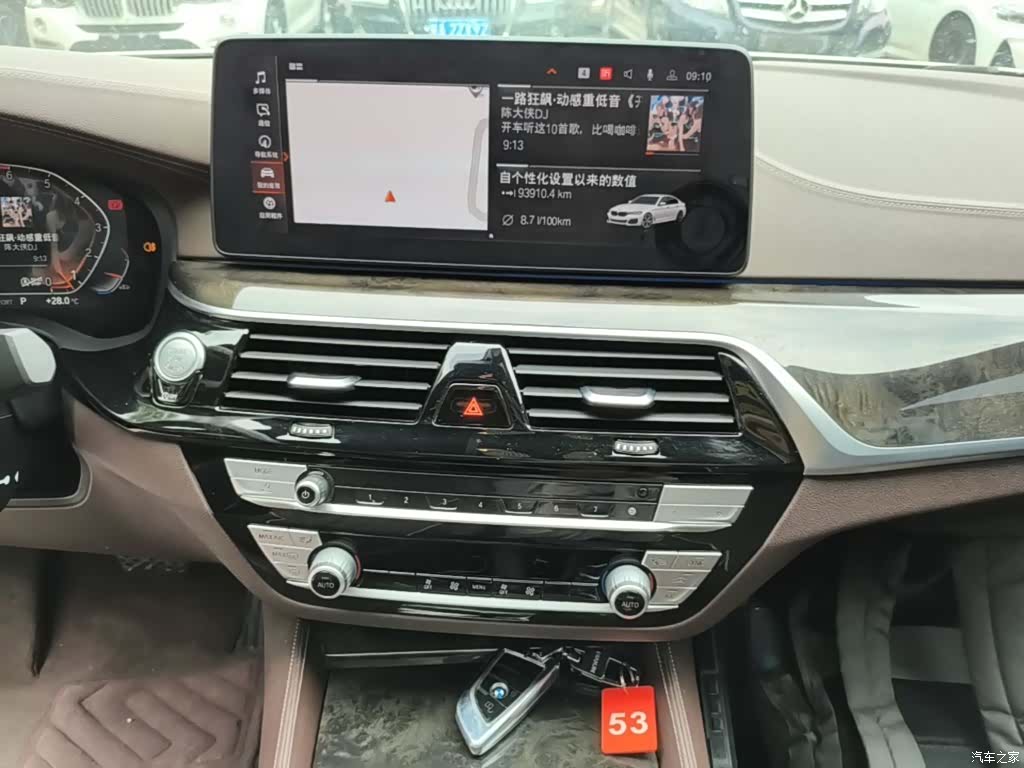 BMW 5 Series, 2021 13