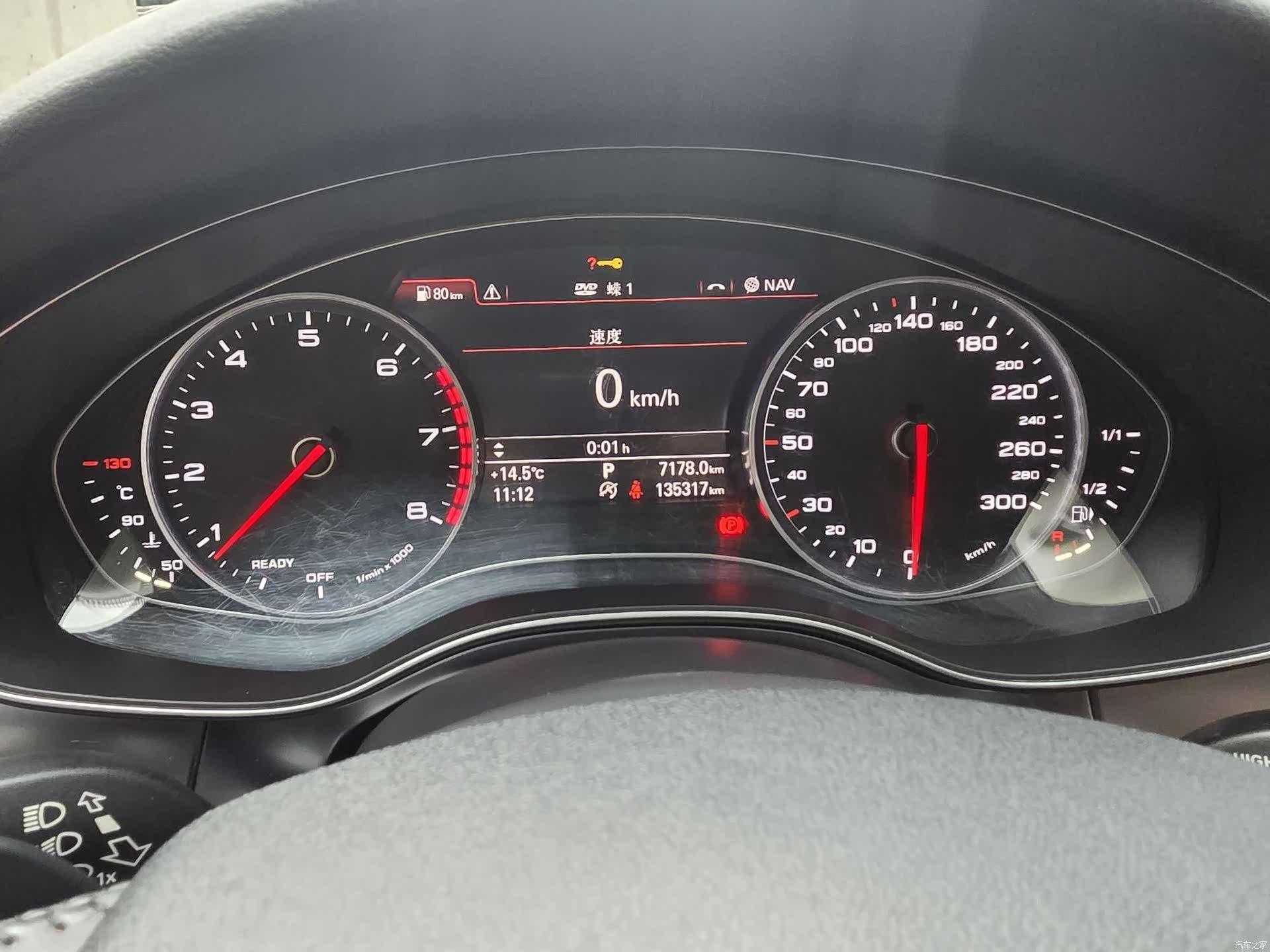 Audi A6L, 2016 6