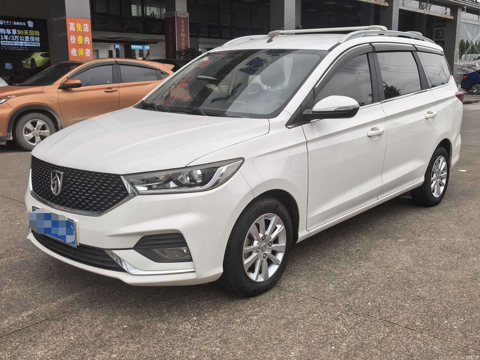 Wuling 360, 2020 1