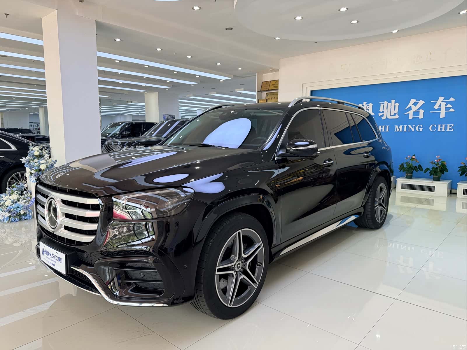 Mercedes-Benz GLS