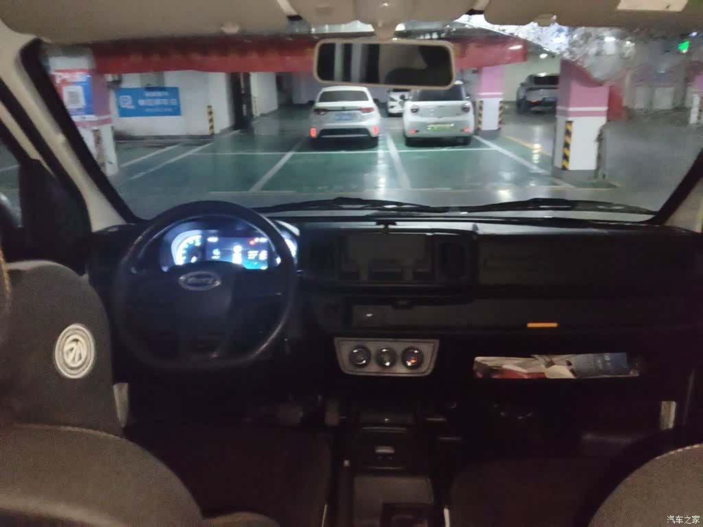 Karry E7, 2025 9